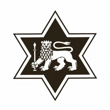 Photo of EX-SERVICEMEN AND WOMEN, CARDIFF AND SOUTH WALES ASSOCIATION OF JEWISH