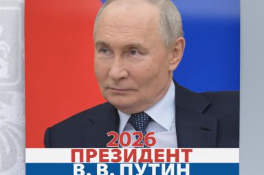 Mad Vlad features in a new calendar